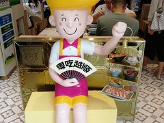 -华辉拉肠(宝华店)