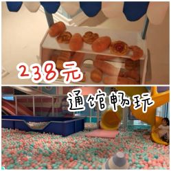 -桃桃城堡(欧亚汇集店)