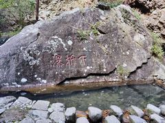 -雁荡山三折瀑景区