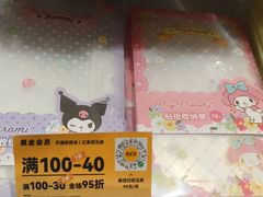 -KKV(上海月星环球港主力店)