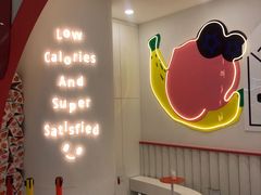 -Fruwich果明治(西单更新场店)