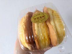 -长发西饼(临顿路店)