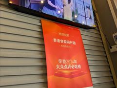 -食盈碗仔翅(星玺广场店)