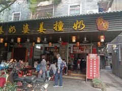 -黄埔古港