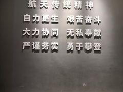 -哈尔滨工业大学-博物馆