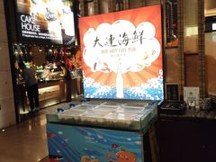 -富力希尔顿酒店·地阔自助餐厅