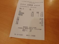 -萨莉亚意式餐厅(人和印象万家店)