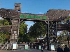 -溱湖国家湿地公园