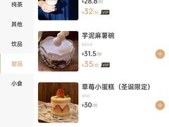 -嘁嘁茶泡饭