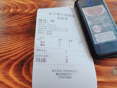 -小狗面馆(复兴店)