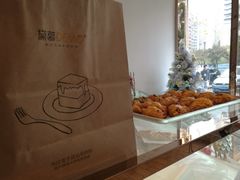 -DEMO黛慕蛋糕(中泰店)