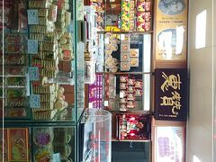 -惠赞老饼家(逢源商业街店)