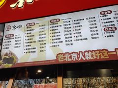 -京天红酒家(虎坊路店)