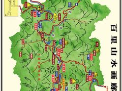 -百里山水画廊