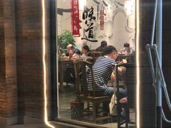 门面-梁溪河畔·吉府花园(南长街南下塘店)