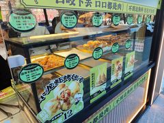 -丝路传奇·中国拉面航母店(北医三院店)