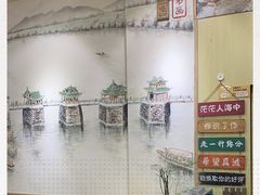 -官塘陈记鱼生·潮汕砂锅粥·牛肉火锅(潮枫路总店)