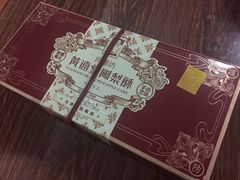 -黄远堂凤梨酥·伴手礼(中山路六店)