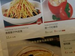 菜单-鸣记脆皮烤鱼·海鲜烤鱼(三八广场店)