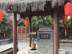-西安曲江寒窑遗址公园