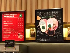 -星巴克臻选(舟山凯虹广场店)