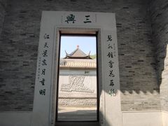 -碧江金楼