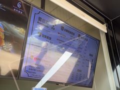 -帅小六刨冰·不一样的奶冰(总店)