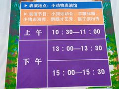 -武汉紫薇都市田园