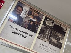 -人和水上飘(第一家店)