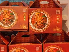 -顺德佬·宴请·生日宴(西乡店)