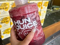 -混果汁(福田领展中心城店)
