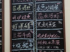 -两户人家农家乐