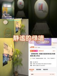 -北京俪婴妇产医院(朝阳大悦城店)