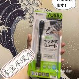 sanwa麦克风