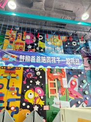 -欧酷世界动力星球(王府井奥莱UP TOWN店)