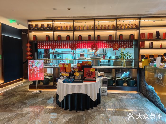 香港狮子山下·明星粤菜餐厅(北苑店)图片