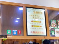 -兄弟肠粉(南门店)