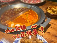 -楠火锅(哈尔滨金爵万象店)