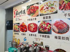 -望湖楼餐厅(白廊码头店)