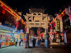 -卡旺卡(黄山银街店)