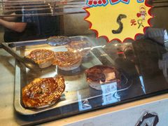 -王记海棠糕(新场古镇店)