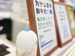-兰熊鲜奶(昌平悦荟店)