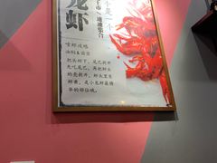 -回·龙虾铺·盆盆蟹·烧烤大排档(回龙观店)