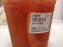 -煮叶(悠唐广场店)
