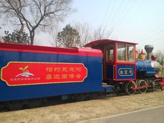 小火车-永定河休闲森林公园