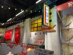 -牛市坎火锅(建设路店)
