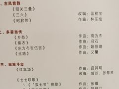-贺绿汀音乐厅