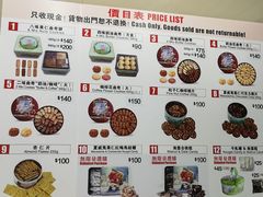 -珍妮曲奇聪明小熊(上环店)