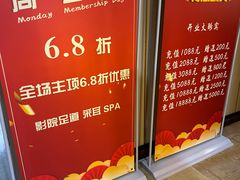 -舒艺影院式足道