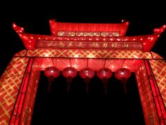 -万绿园